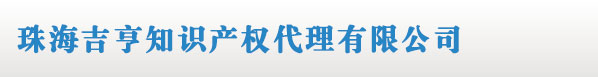 沈陽(yáng)商標(biāo)注冊(cè)公司_遼寧商標(biāo)注冊(cè)代理